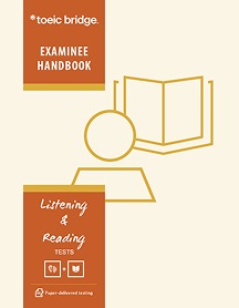 TOEIC 브리지 듣기 및 독해 응시자 핸드북